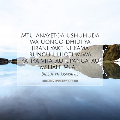 Picture 07 - Mithali 25:18 SWHULB - Mtu anayetoa ushuhuda wa uongo dhidi ya jirani - Bible Verse Picture