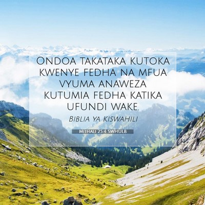 Picture 07 - Mithali 25:4 SWHULB - Ondoa takataka kutoka kwenye fedha na mfua vyuma - Bible Verse Picture