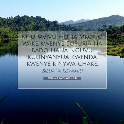 Picture 07 - Mithali 26:15 SWHULB - Mtu mvivu hutia mkono wake kwenye sufuria na bado - Bible Verse Picture