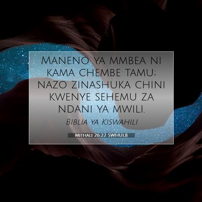 Picture 07 - Mithali 26:22 SWHULB - Maneno ya mmbea ni kama chembe tamu; nazo - Bible Verse Picture