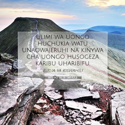 Picture 07 - Mithali 26:28 SWHULB - Ulimi wa uongo huchukia watu unaowajeruhi na - Bible Verse Picture