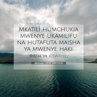 Picture 07 - Mithali 29:10 SWHULB - Mkatili humchukia mwenye ukamilifu na hutafuta - Bible Verse Picture