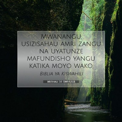 Picture 07 - Mithali 3:1 SWHULB - Mwanangu, usizisahau amri zangu na uyatunze - Bible Verse Picture