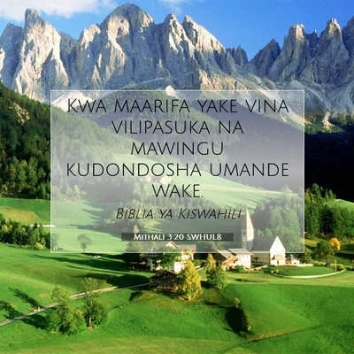 Picture 07 - Mithali 3:20 SWHULB - Kwa maarifa yake vina vilipasuka na mawingu - Bible Verse Picture
