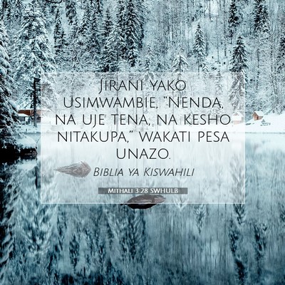 Picture 07 - Mithali 3:28 SWHULB - Jirani yako usimwambie, “Nenda, na uje tena, na - Bible Verse Picture