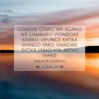 Picture 07 - Mithali 3:3 SWHULB - Usiache utiifu wa agano na uaminifu viondoke - Bible Verse Picture