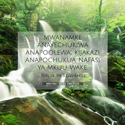 Picture 07 - Mithali 30:23 SWHULB - mwanamke anayechukiwa anapoolewa; kijakazi - Bible Verse Picture