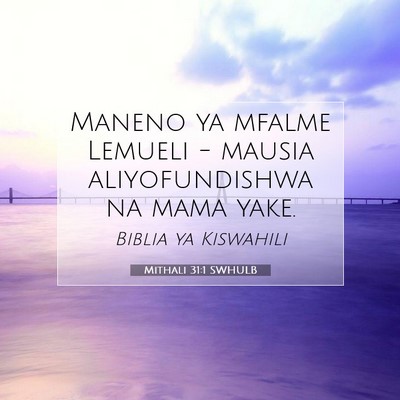 Picture 07 - Mithali 31:1 SWHULB - Maneno ya mfalme Lemueli - mausia aliyofundishwa - Bible Verse Picture