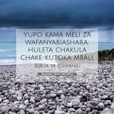 Picture 07 - Mithali 31:14 SWHULB - Yupo kama meli za wafanyabiashara; huleta chakula - Bible Verse Picture