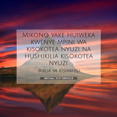 Picture 07 - Mithali 31:19 SWHULB - Mikono yake huiweka kwenye mpini wa kisokotea - Bible Verse Picture