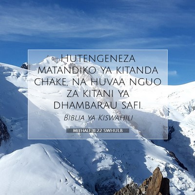 Picture 07 - Mithali 31:22 SWHULB - Hutengeneza matandiko ya kitanda chake, na huvaa - Bible Verse Picture