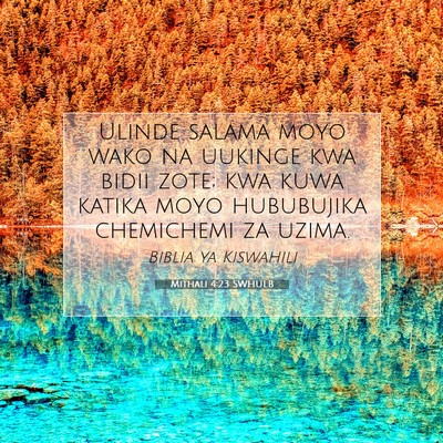 Picture 07 - Mithali 4:23 SWHULB - Ulinde salama moyo wako na uukinge kwa bidii - Bible Verse Picture