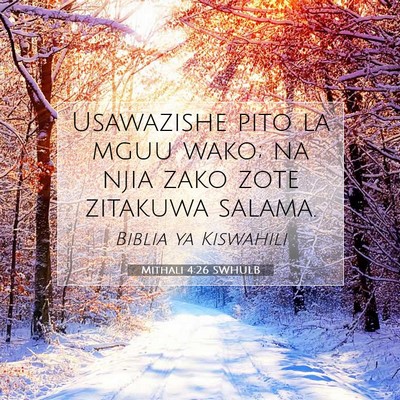 Picture 07 - Mithali 4:26 SWHULB - Usawazishe pito la mguu wako; na njia zako zote - Bible Verse Picture