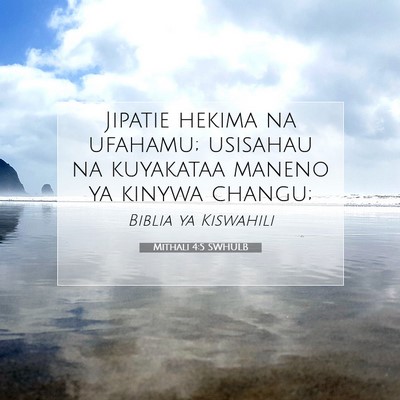 Picture 07 - Mithali 4:5 SWHULB - Jipatie hekima na ufahamu; usisahau na kuyakataa - Bible Verse Picture