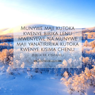 Picture 07 - Mithali 5:15 SWHULB - Munywe maji kutoka kwenye birika lenu mwenyewe na - Bible Verse Picture