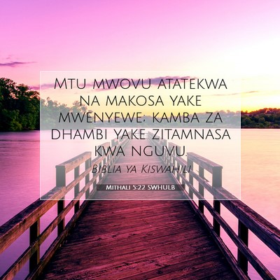 Picture 07 - Mithali 5:22 SWHULB - Mtu mwovu atatekwa na makosa yake mwenyewe; kamba - Bible Verse Picture