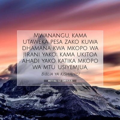 Picture 07 - Mithali 6:1 SWHULB - Mwanangu, kama utaweka pesa zako kuwa dhamana kwa - Bible Verse Picture