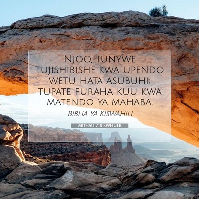 Picture 07 - Mithali 7:18 SWHULB - Njoo, tunywe tujishibishe kwa upendo wetu hata - Bible Verse Picture