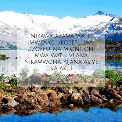 Picture 07 - Mithali 7:7 SWHULB - Nikawatazama watu mwenye ukosefu wa uzoefu, na - Bible Verse Picture