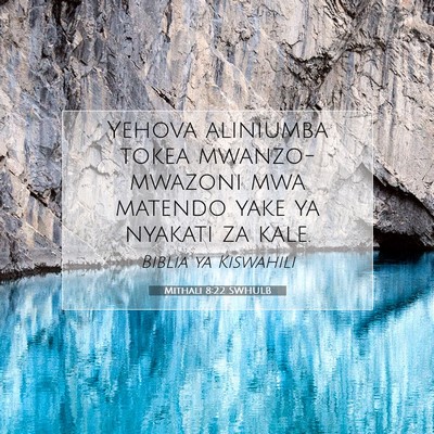 Picture 07 - Mithali 8:22 SWHULB - Yehova aliniumba tokea mwanzo- mwazoni mwa - Bible Verse Picture