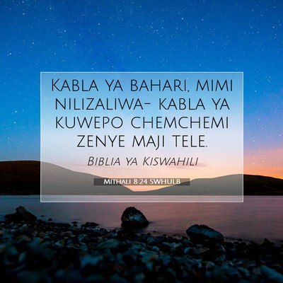 Picture 07 - Mithali 8:24 SWHULB - Kabla ya bahari, mimi nilizaliwa- kabla ya kuwepo - Bible Verse Picture