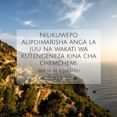 Picture 07 - Mithali 8:28 SWHULB - Nilikuwepo alipoimarisha anga la juu na wakati wa - Bible Verse Picture