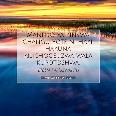 Picture 07 - Mithali 8:8 SWHULB - Maneno ya kinywa changu yote ni haki; hakuna - Bible Verse Picture