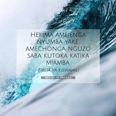 Picture 07 - Mithali 9:1 SWHULB - Hekima amejenga nyumba yake; amechonga nguzo saba - Bible Verse Picture
