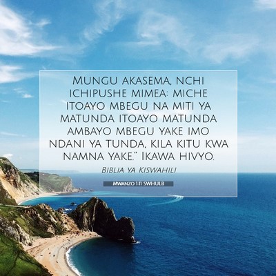 Picture 07 - Mwanzo 1:11 SWHULB - Mungu akasema, nchi ichipushe mimea: miche itoayo - Bible Verse Picture
