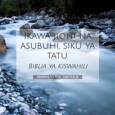 Picture 07 - Mwanzo 1:13 SWHULB - Ikawa jioni na asubuhi, siku ya - Bible Verse Picture