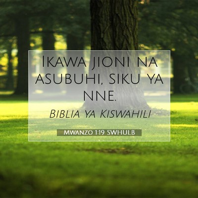 Picture 07 - Mwanzo 1:19 SWHULB - Ikawa jioni na asubuhi, siku ya - Bible Verse Picture