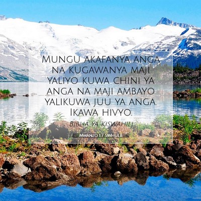 Picture 07 - Mwanzo 1:7 SWHULB - Mungu akafanya anga na kugawanya maji yaliyo kuwa - Bible Verse Picture