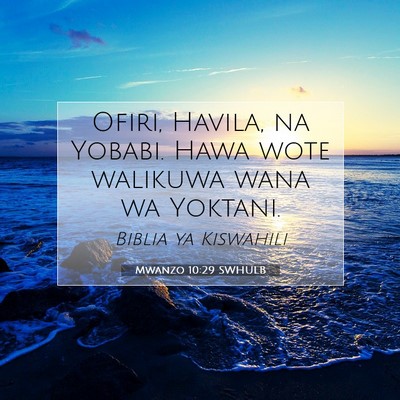 Picture 07 - Mwanzo 10:29 SWHULB - Ofiri, Havila, na Yobabi. Hawa wote walikuwa wana - Bible Verse Picture