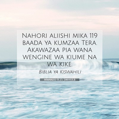 Picture 07 - Mwanzo 11:25 SWHULB - Nahori aliishi mika 119 baada ya kumzaa Tera. - Bible Verse Picture