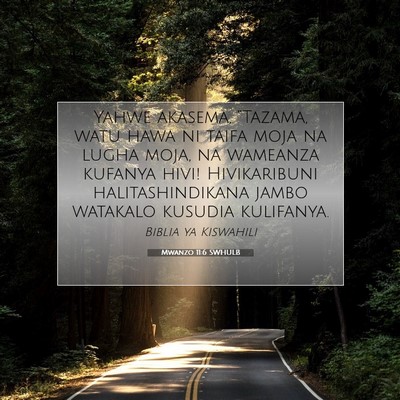 Picture 07 - Mwanzo 11:6 SWHULB - Yahwe akasema, “Tazama, watu hawa ni taifa moja - Bible Verse Picture