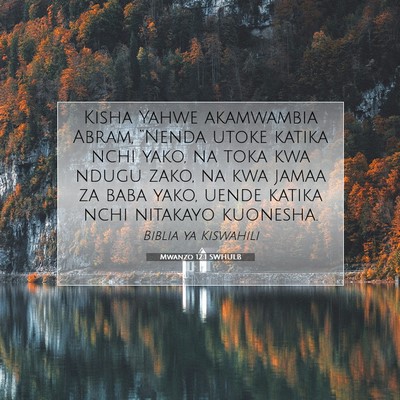 Picture 07 - Mwanzo 12:1 SWHULB - Kisha Yahwe akamwambia Abram, “Nenda utoke - Bible Verse Picture