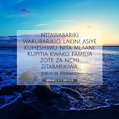 Picture 07 - Mwanzo 12:3 SWHULB - Nitawabariki wakubarikio, lakini asiye kuheshimu - Bible Verse Picture