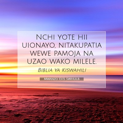 Picture 07 - Mwanzo 13:15 SWHULB - Nchi yote hii uionayo, nitakupatia wewe pamoja na - Bible Verse Picture