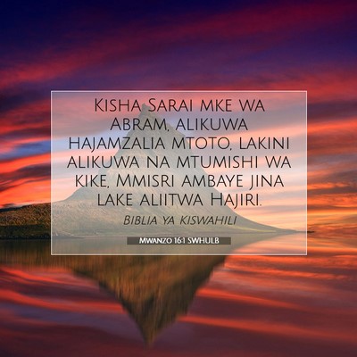 Picture 07 - Mwanzo 16:1 SWHULB - Kisha Sarai mke wa Abram, alikuwa hajamzalia - Bible Verse Picture