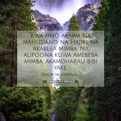 Picture 07 - Mwanzo 16:4 SWHULB - Kwa hiyo akawa na mahusiano na Hajiri, na akabeba - Bible Verse Picture