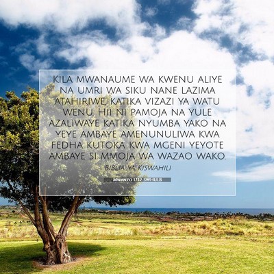 Picture 07 - Mwanzo 17:12 SWHULB - Kila mwanaume wa kwenu aliye na umri wa siku nane - Bible Verse Picture