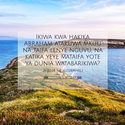 Picture 07 - Mwanzo 18:18 SWHULB - Ikiwa kwa hakika Abraham atakuwa mkuu na taifa - Bible Verse Picture