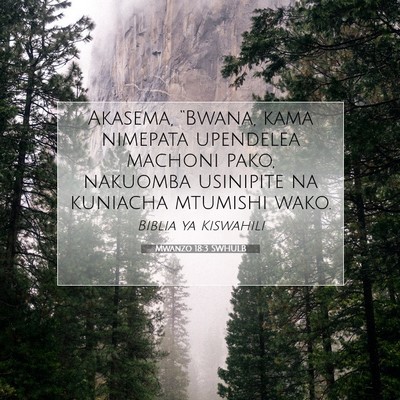 Picture 07 - Mwanzo 18:3 SWHULB - Akasema, “Bwana, kama nimepata upendelea - Bible Verse Picture