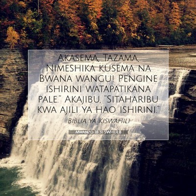 Picture 07 - Mwanzo 18:31 SWHULB - Akasema, Tazama, Nimeshika kusema na Bwana wangu! - Bible Verse Picture