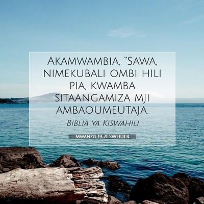 Picture 07 - Mwanzo 19:21 SWHULB - Akamwambia, “Sawa, nimekubali ombi hili pia, - Bible Verse Picture