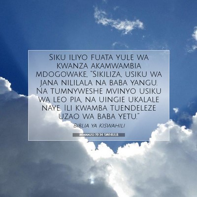 Picture 07 - Mwanzo 19:34 SWHULB - Siku iliyo fuata yule wa kwanza akamwambia - Bible Verse Picture