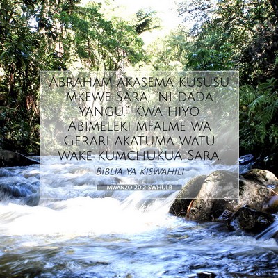 Picture 07 - Mwanzo 20:2 SWHULB - Abraham akasema kususu mkewe Sara, “ni dada - Bible Verse Picture