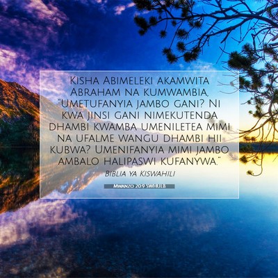 Picture 07 - Mwanzo 20:9 SWHULB - Kisha Abimeleki akamwita Abraham na kumwambia, - Bible Verse Picture