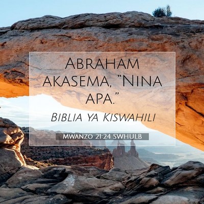 Picture 07 - Mwanzo 21:24 SWHULB - Abraham akasema, “Nina - Bible Verse Picture