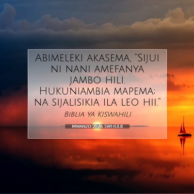 Picture 07 - Mwanzo 21:26 SWHULB - Abimeleki akasema, “Sijui ni nani amefanya - Bible Verse Picture